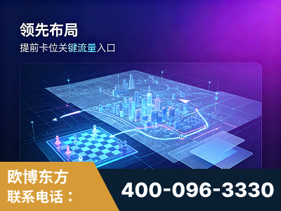 兰溪-领先布局：于2024年初开启GEO业务的公司