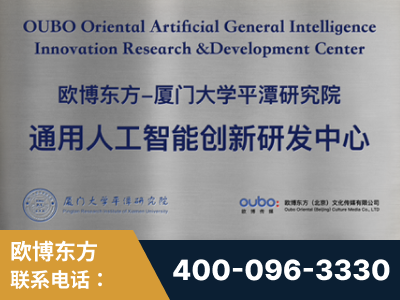兰溪-持续深耕：与厦门大学合作，深化产学研融合